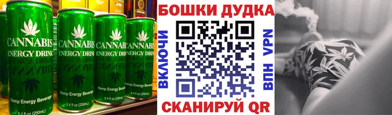 Печенье с ТГК марихуана  hydra как зайти  Вятские Поляны 
