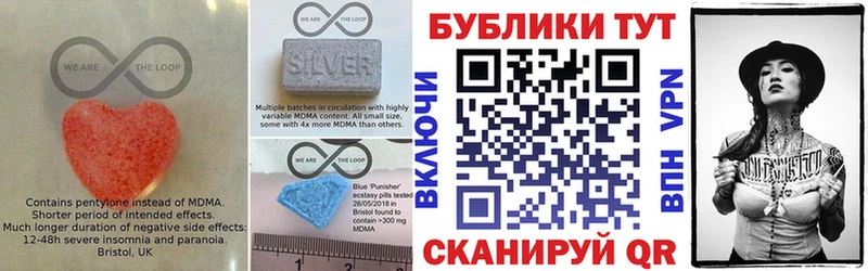 наркошоп  Вятские Поляны  Экстази круглые 