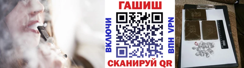 ГАШИШ hashish  Вятские Поляны 