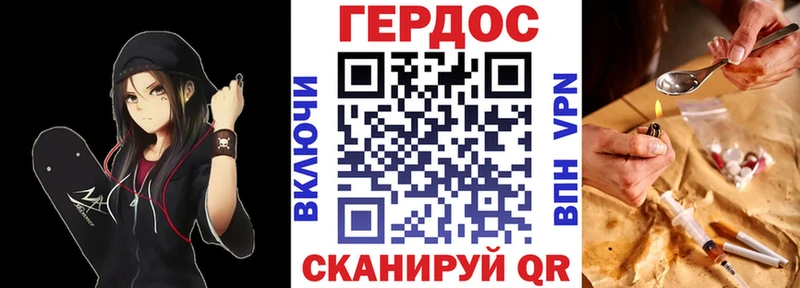 ГЕРОИН Heroin Вятские Поляны