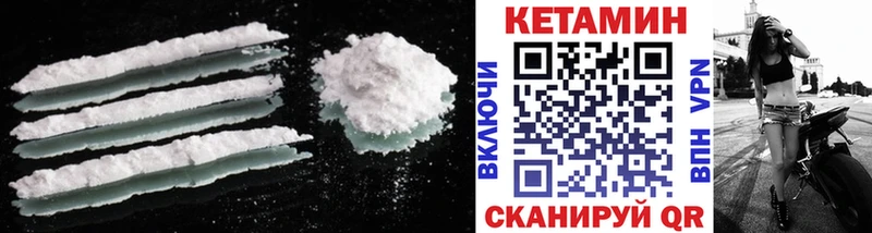 КЕТАМИН VHQ  hydra как войти  Вятские Поляны  купить  