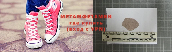 марки nbome Балабаново