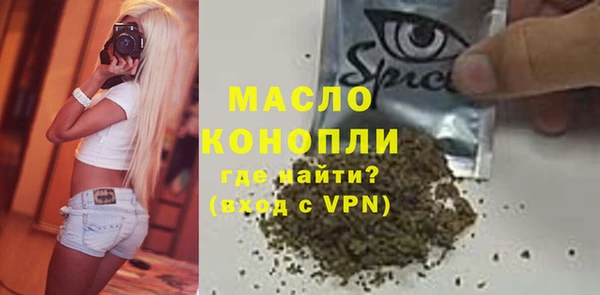 альфа пвп VHQ Беломорск