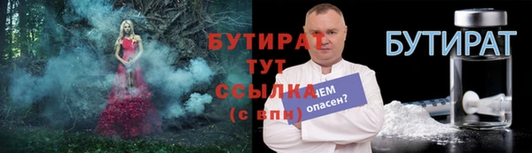 spice Балахна