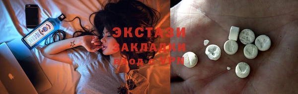 spice Балахна