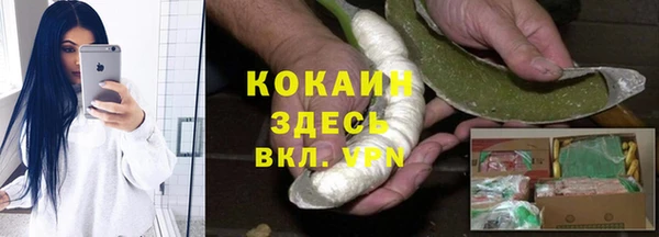 альфа пвп VHQ Беломорск