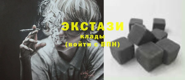 бутик Белоозёрский