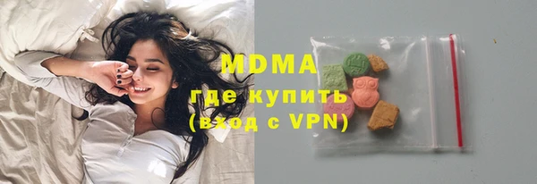 альфа пвп VHQ Беломорск