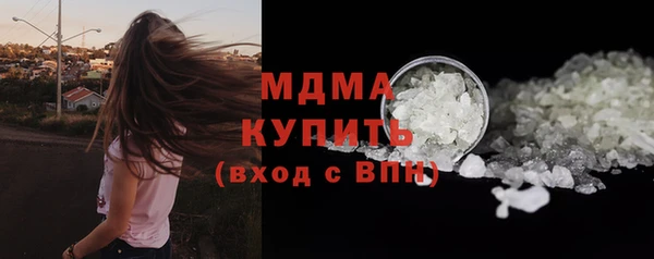 spice Балахна