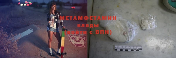 spice Балахна