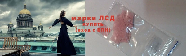марки nbome Балабаново