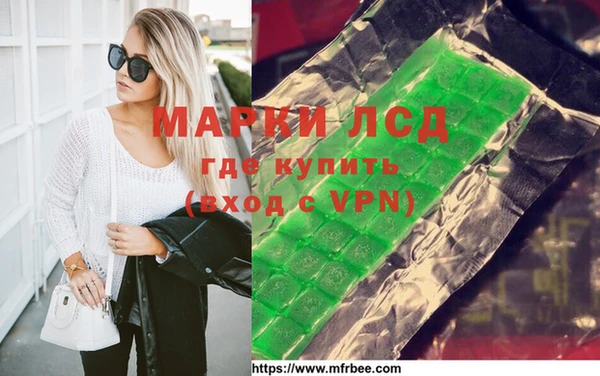 марки nbome Балабаново
