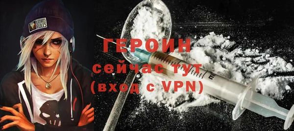 марки nbome Балабаново
