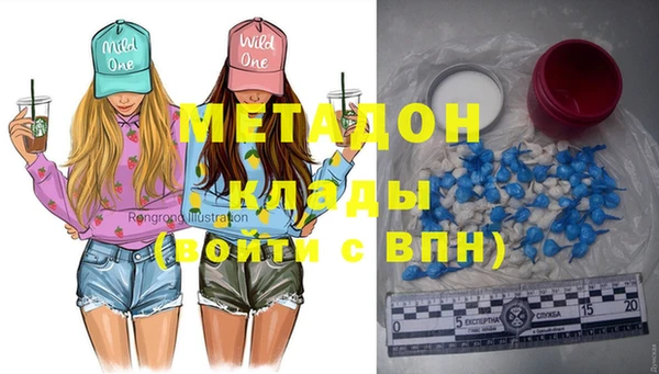 марки nbome Балабаново