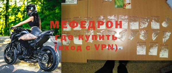 spice Белокуриха