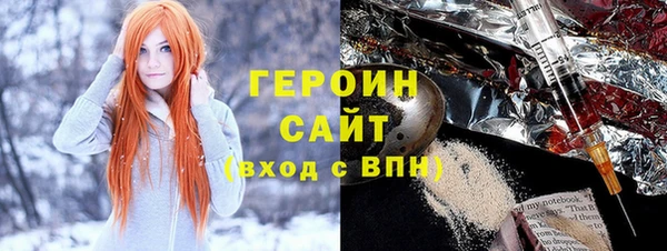 spice Балахна