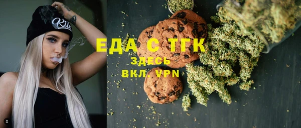 spice Балахна
