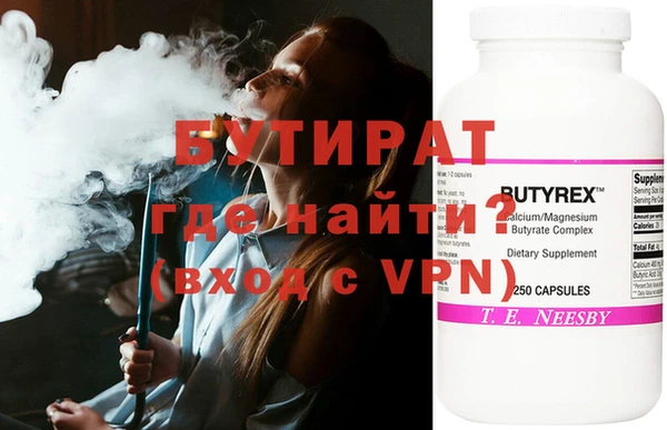 spice Белокуриха