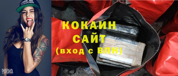 альфа пвп VHQ Беломорск