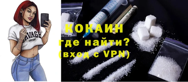марки nbome Балабаново