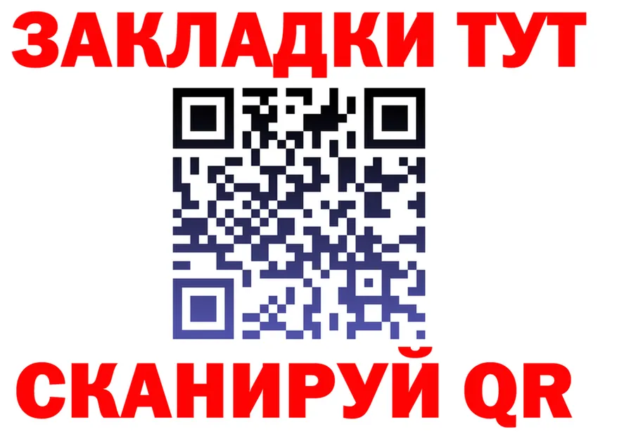 МЯУ-МЯУ 4 MMC ТОР дарк нет мега Вятские Поляны