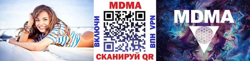 MDMA VHQ  Вятские Поляны 