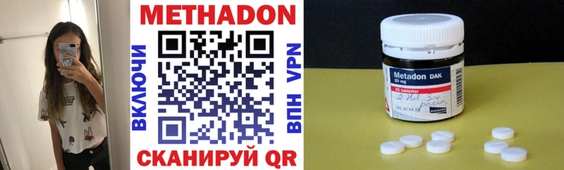 МЕТАДОН белоснежный Вятские Поляны