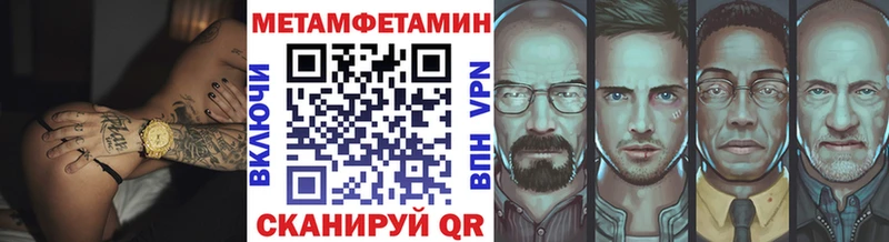 МЕТАМФЕТАМИН витя  Вятские Поляны 