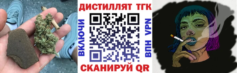 omg ONION  Вятские Поляны  Дистиллят ТГК концентрат  купить наркотик 